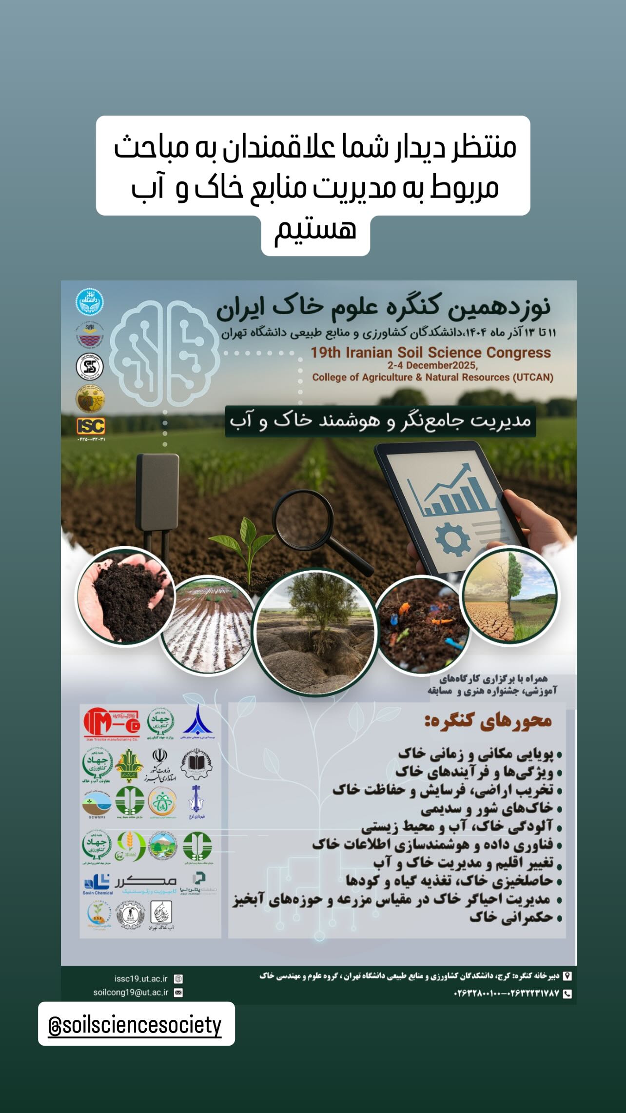  جدید ترین استوری اینستاگرام شعله رزمجو