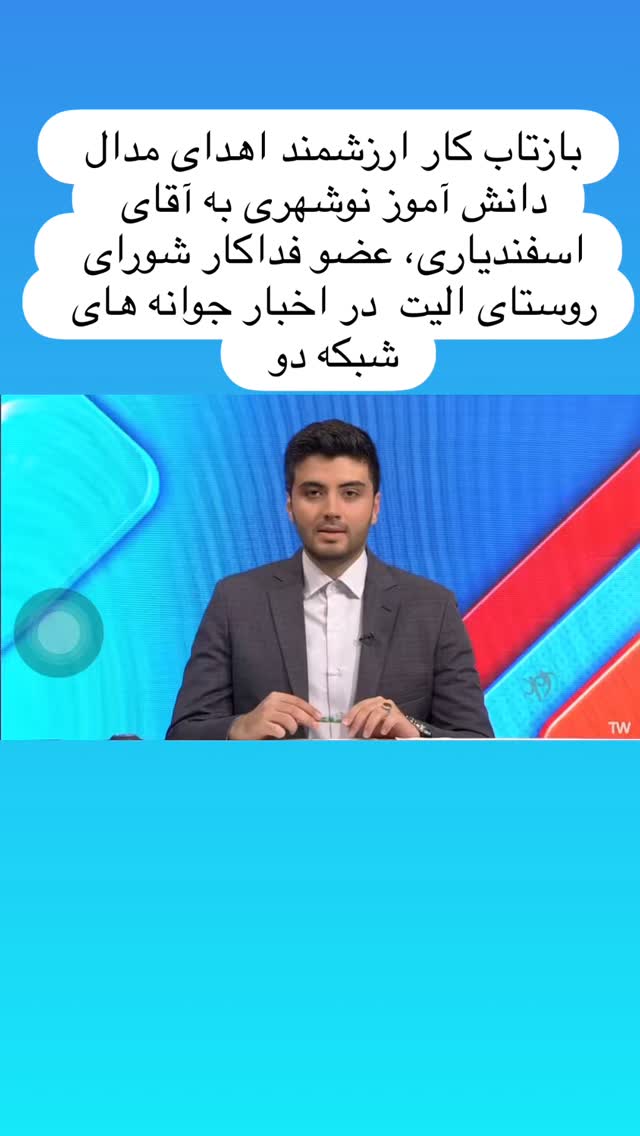  جدید ترین استوری اینستاگرام شعله رزمجو