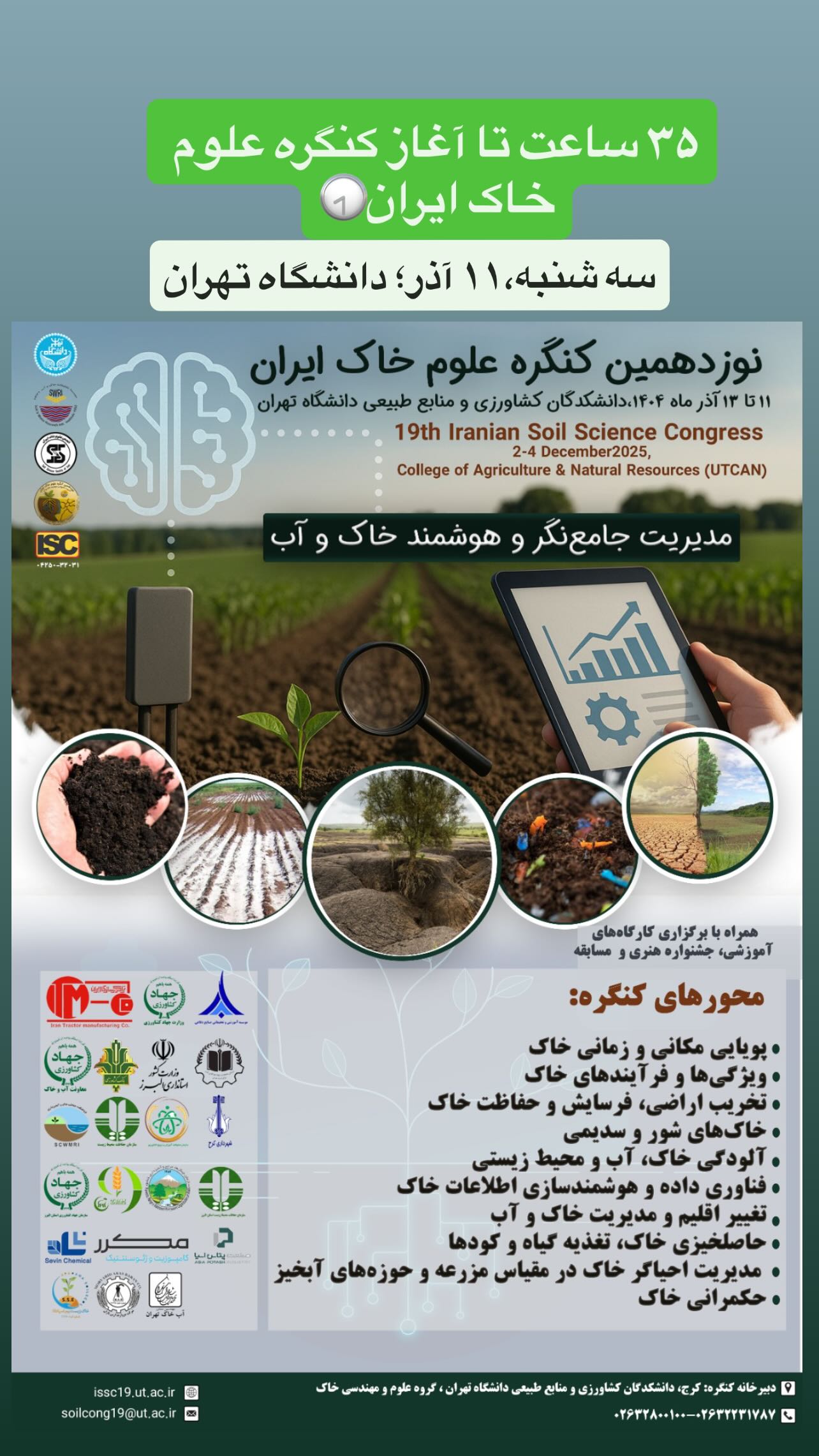 جدید ترین استوری اینستاگرام شعله رزمجو