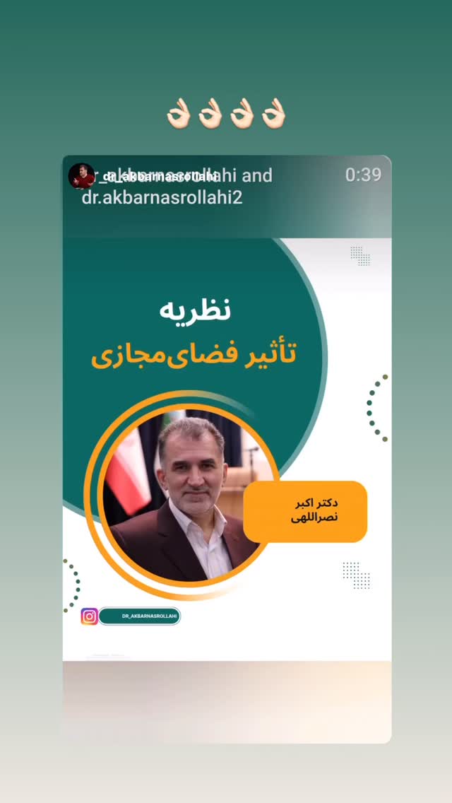  جدید ترین استوری اینستاگرام شعله رزمجو