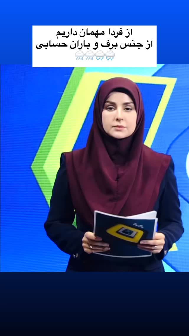  جدید ترین استوری اینستاگرام شعله رزمجو