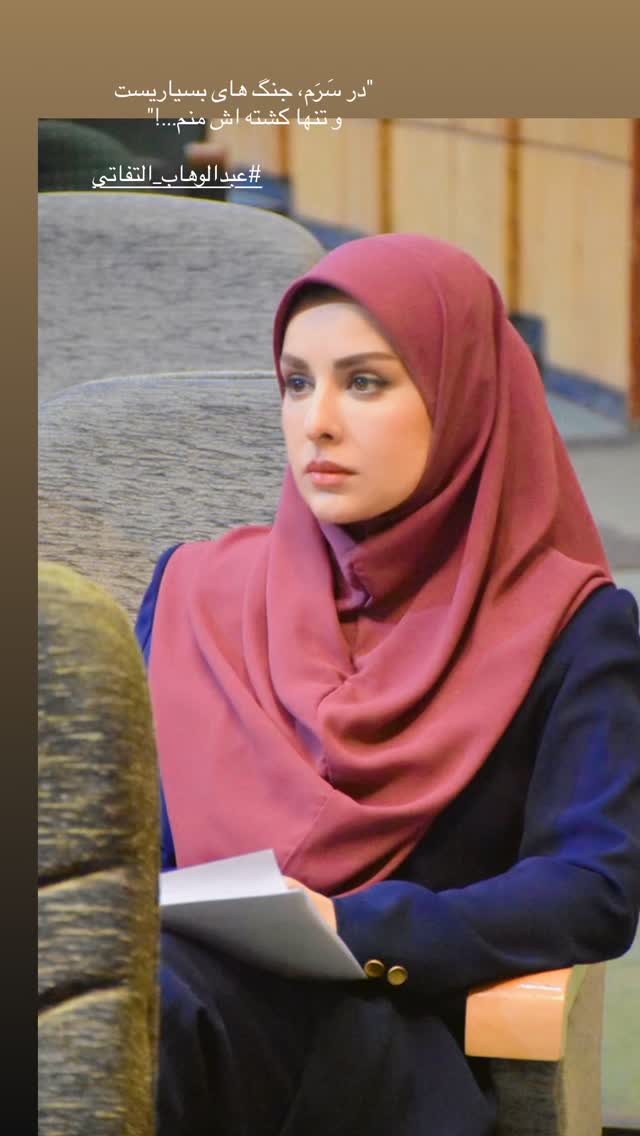  جدید ترین استوری اینستاگرام شعله رزمجو