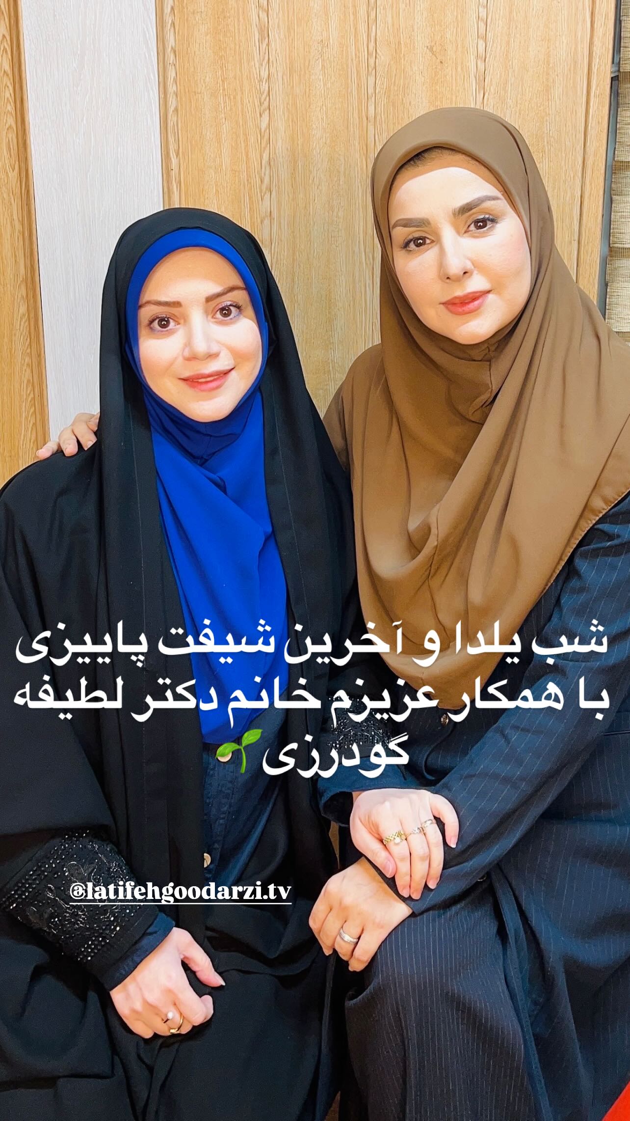 جدید ترین استوری اینستاگرام شعله رزمجو