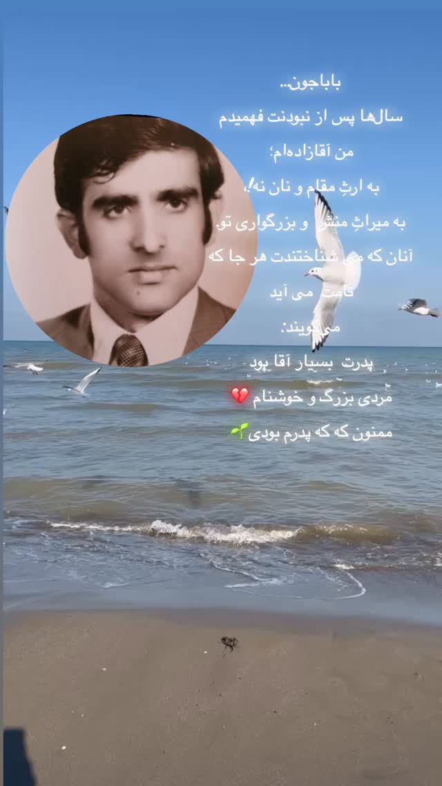  جدید ترین استوری اینستاگرام شعله رزمجو