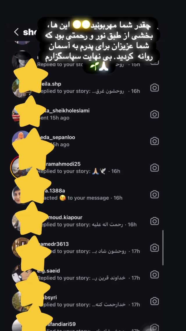  جدید ترین استوری اینستاگرام شعله رزمجو