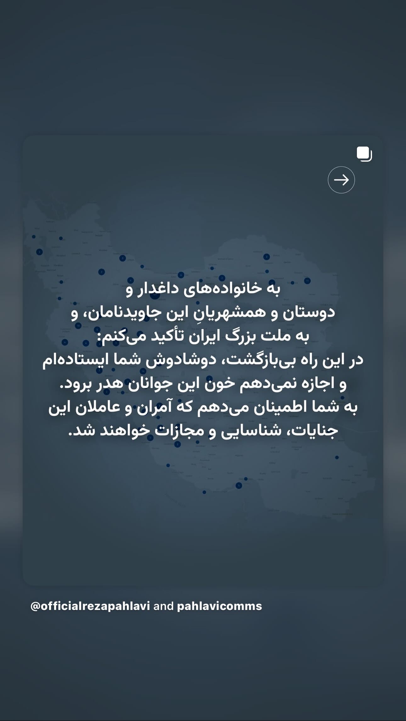  جدید ترین استوری اینستاگرام شهره صولتی