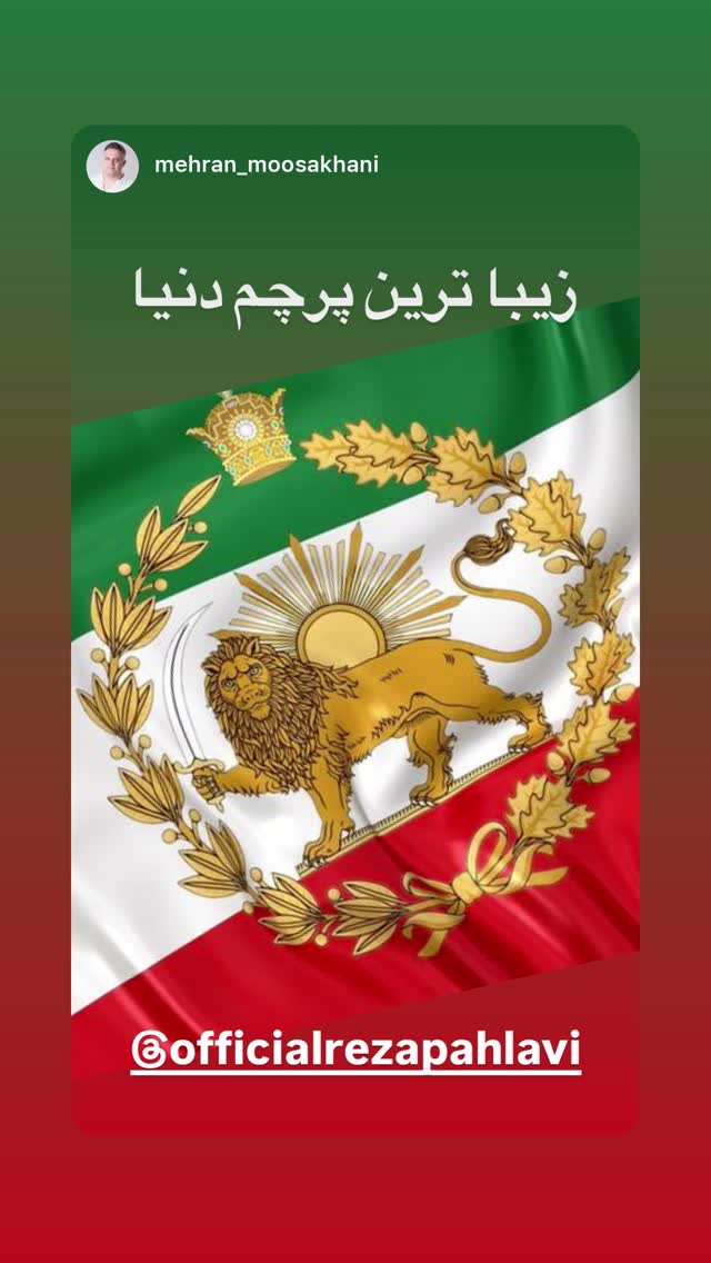  جدید ترین استوری اینستاگرام شهره صولتی