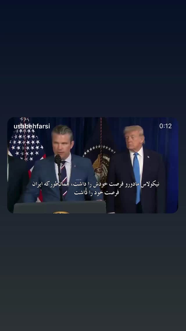  جدید ترین استوری اینستاگرام شهره صولتی