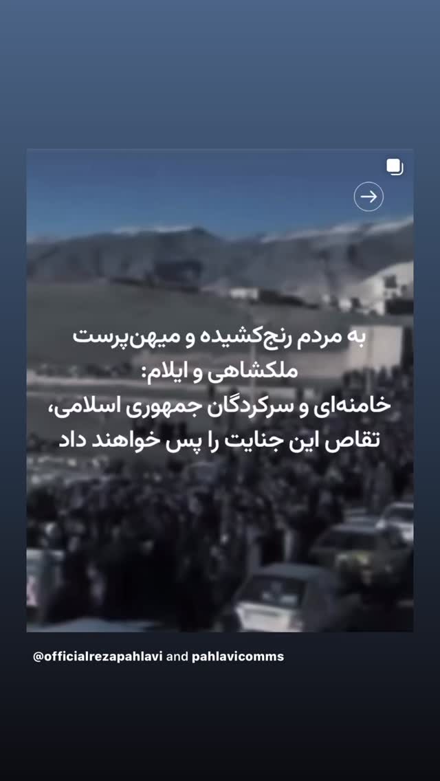  جدید ترین استوری اینستاگرام شهره صولتی