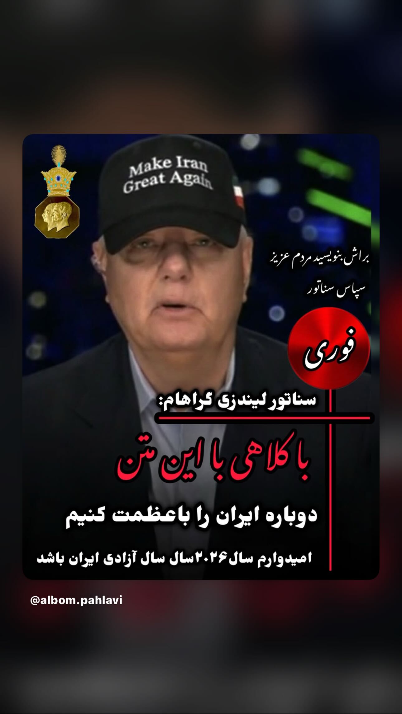  جدید ترین استوری اینستاگرام شهره صولتی