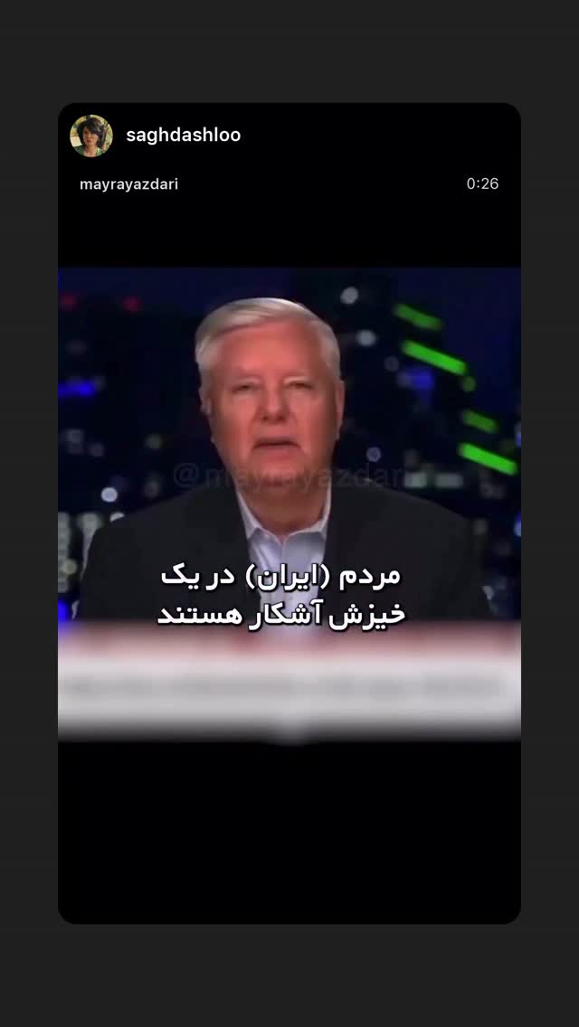  جدید ترین استوری اینستاگرام شهره صولتی