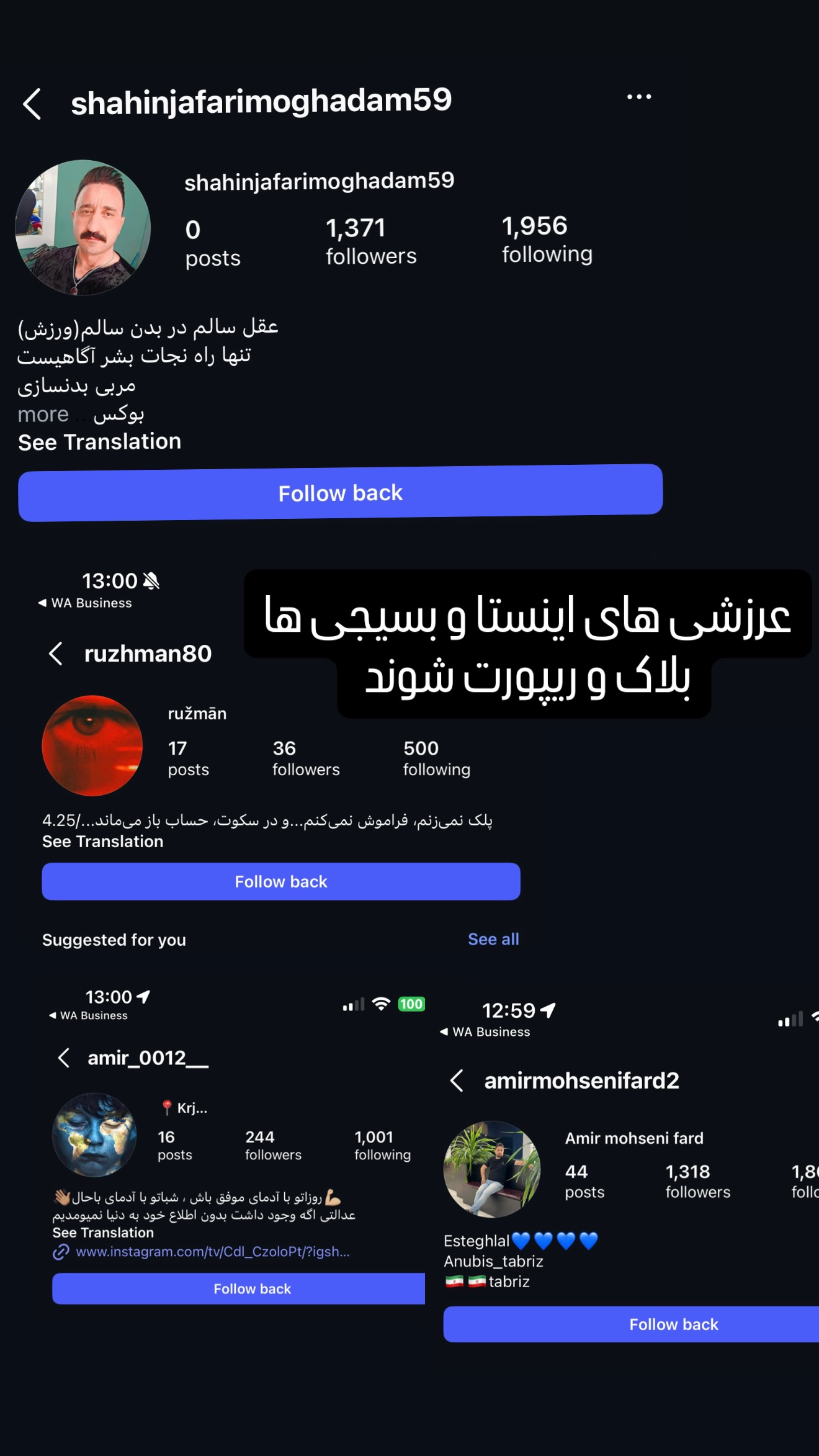  جدید ترین استوری اینستاگرام شهره صولتی