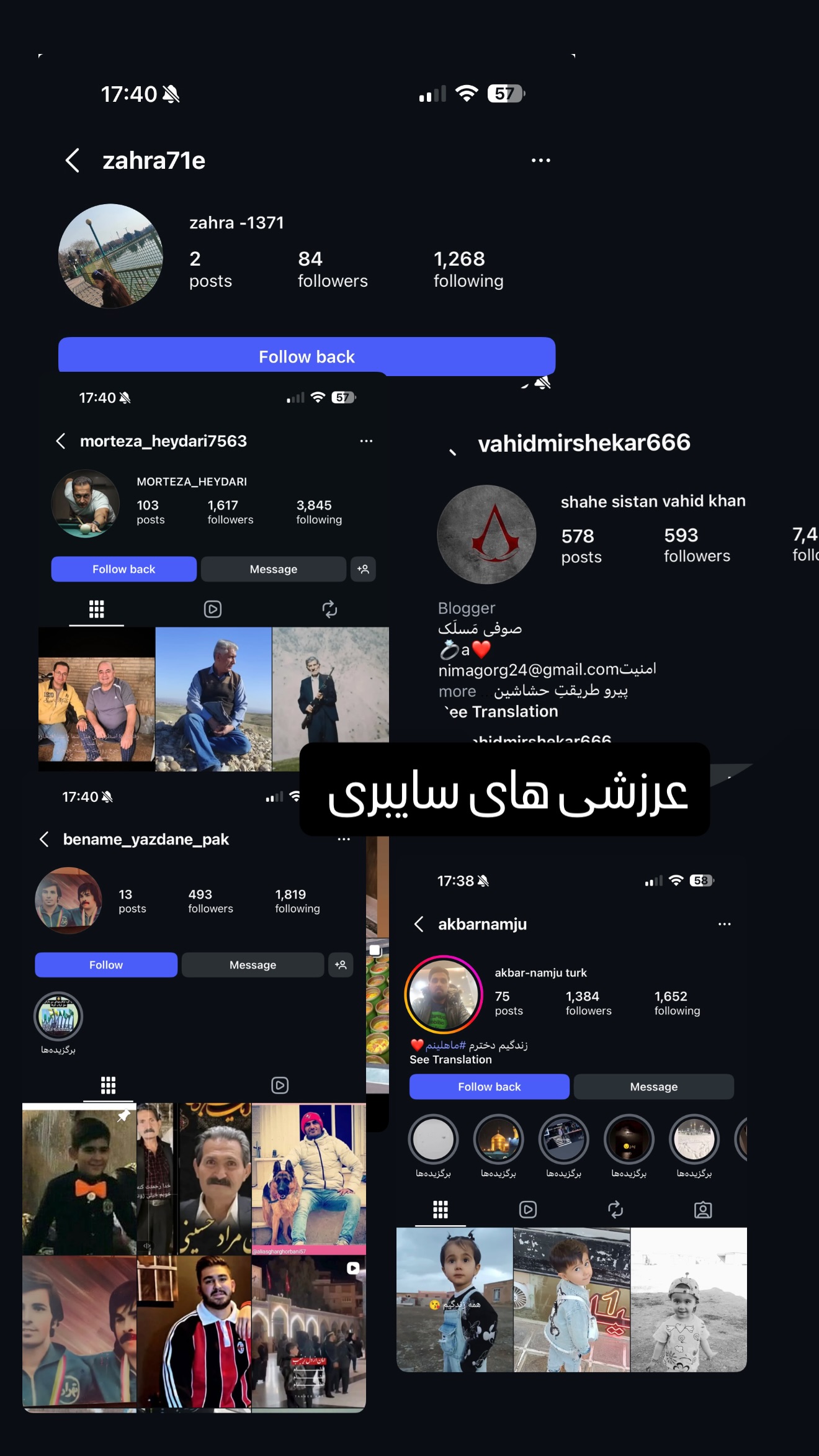  جدید ترین استوری اینستاگرام شهره صولتی