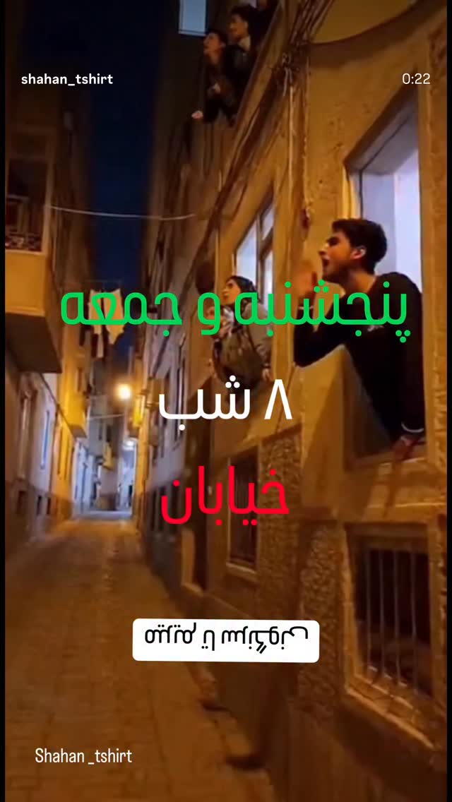  جدید ترین استوری اینستاگرام شهره صولتی
