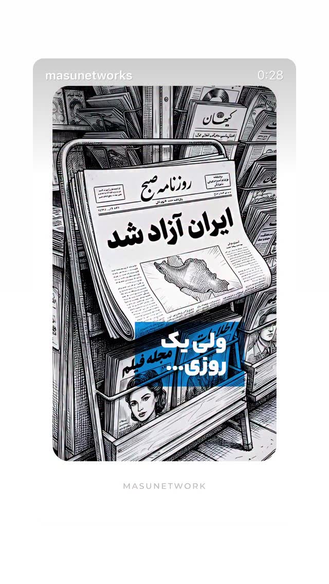  جدید ترین استوری اینستاگرام شهره صولتی