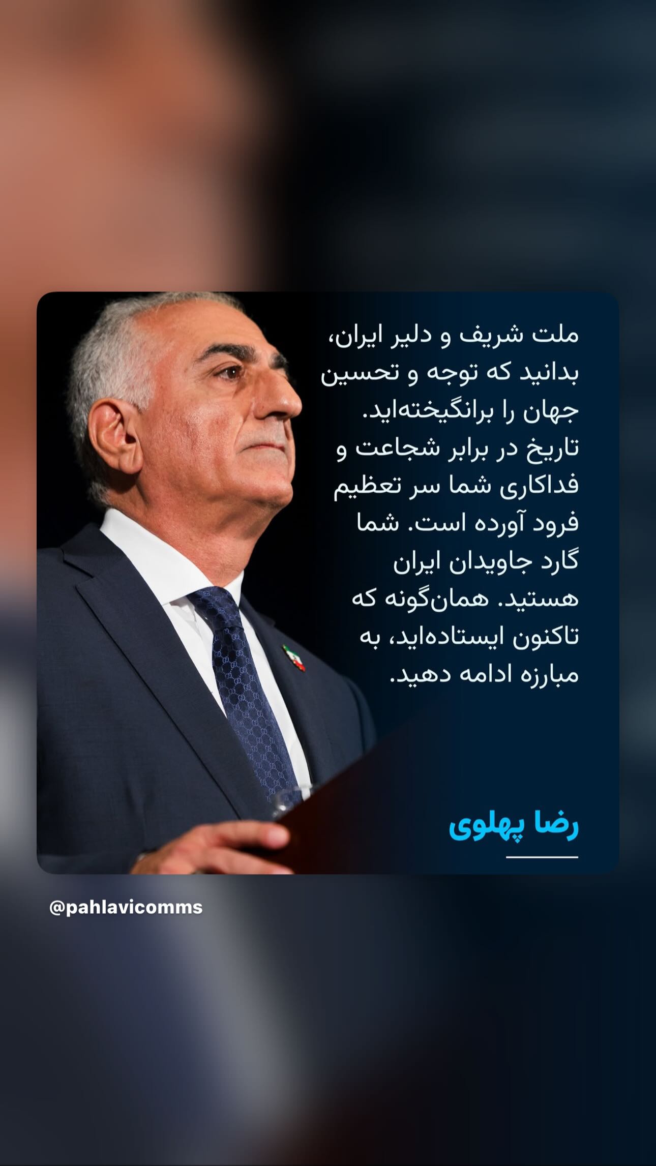 جدید ترین استوری اینستاگرام شهره صولتی