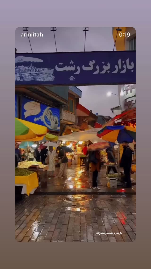  جدید ترین استوری اینستاگرام شهره صولتی