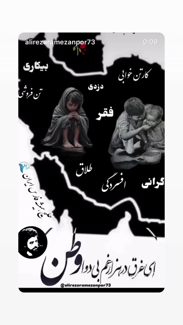  جدید ترین استوری اینستاگرام شهره صولتی