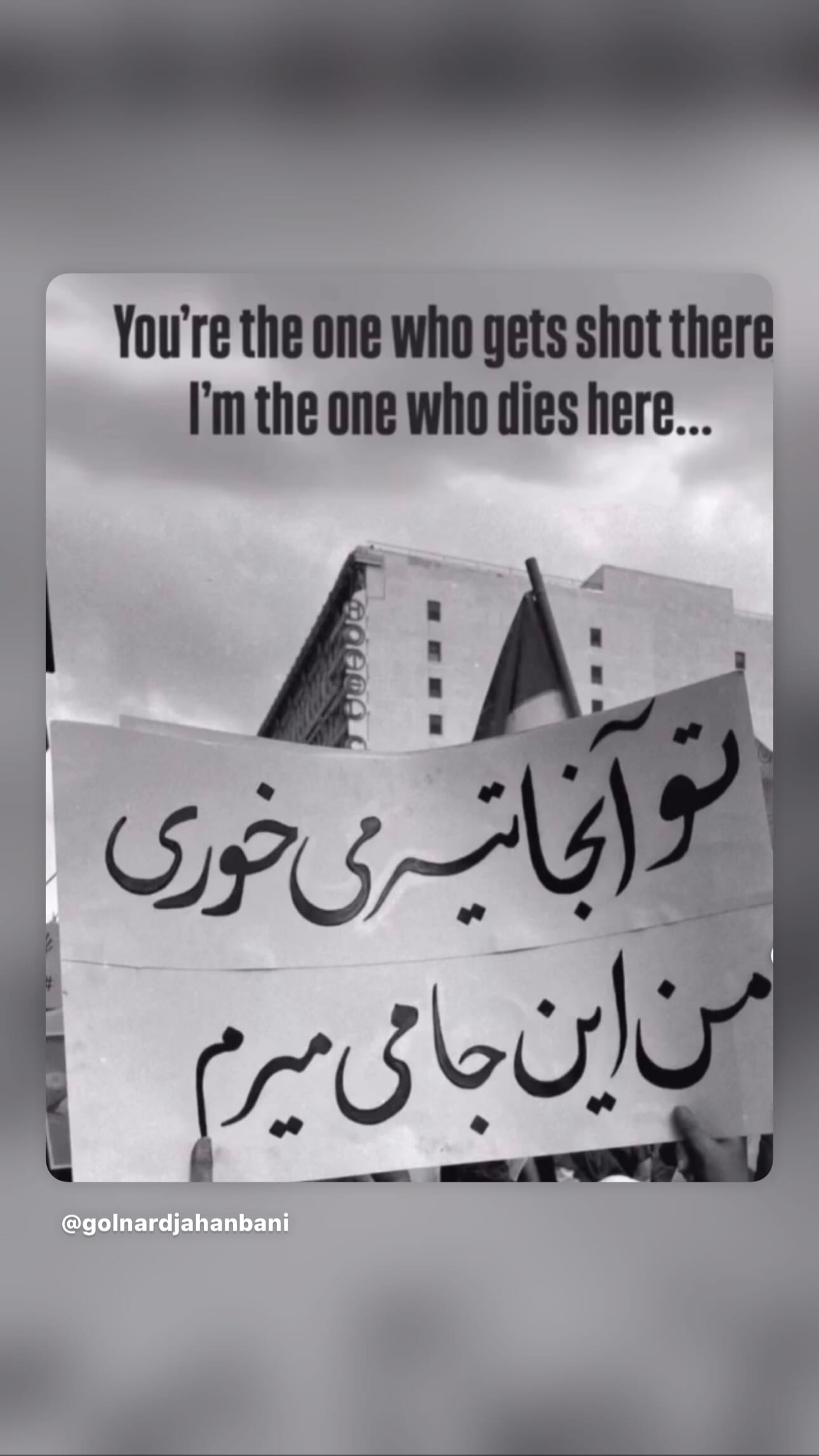  جدید ترین استوری اینستاگرام شهره صولتی