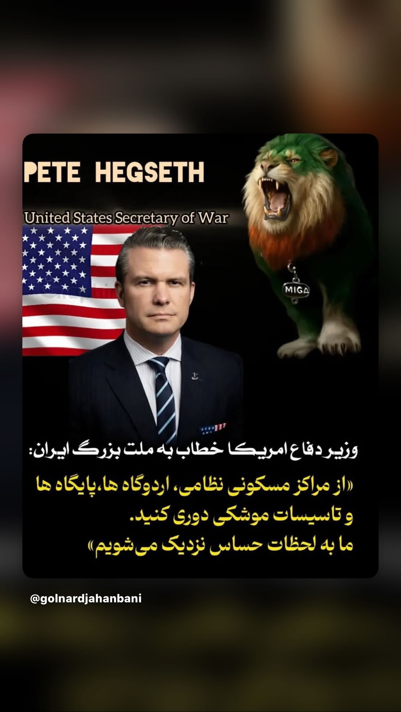  جدید ترین استوری اینستاگرام شهره صولتی