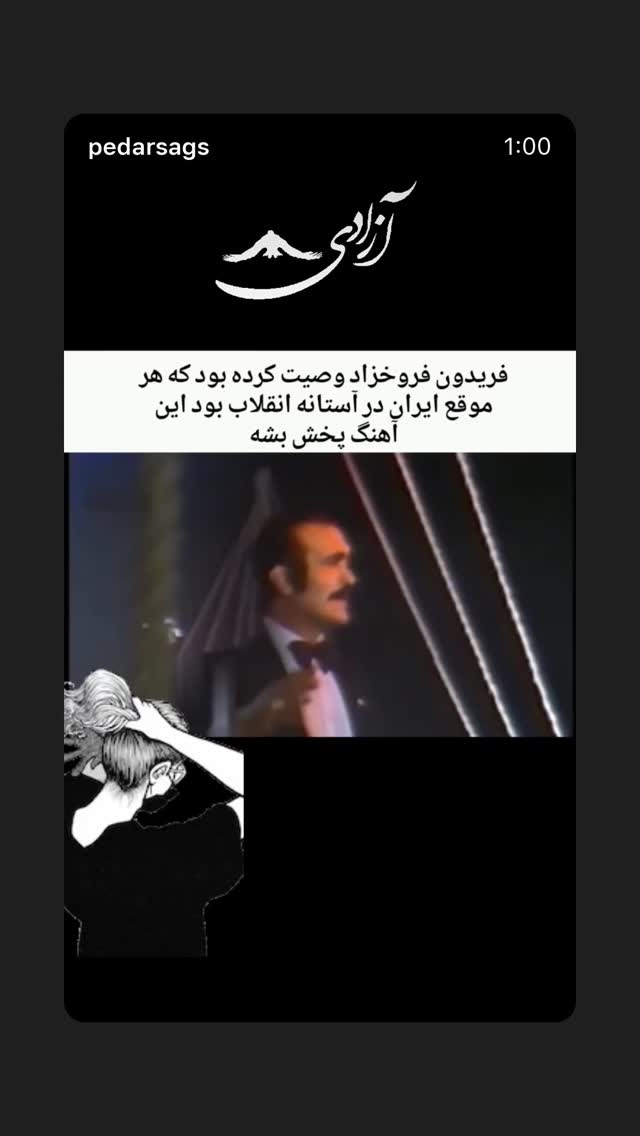  جدید ترین استوری اینستاگرام شهره صولتی