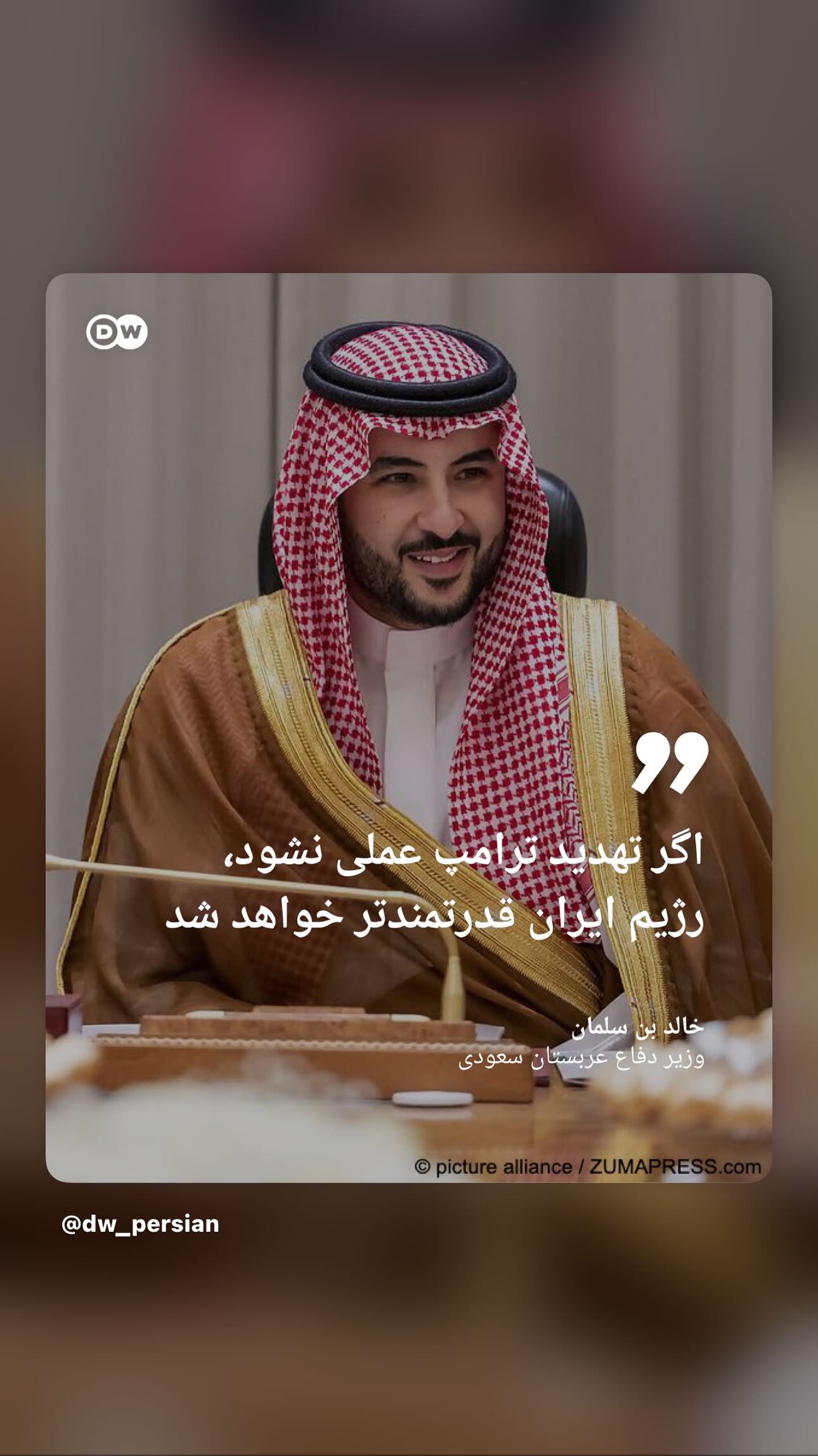 جدید ترین استوری اینستاگرام شهره صولتی