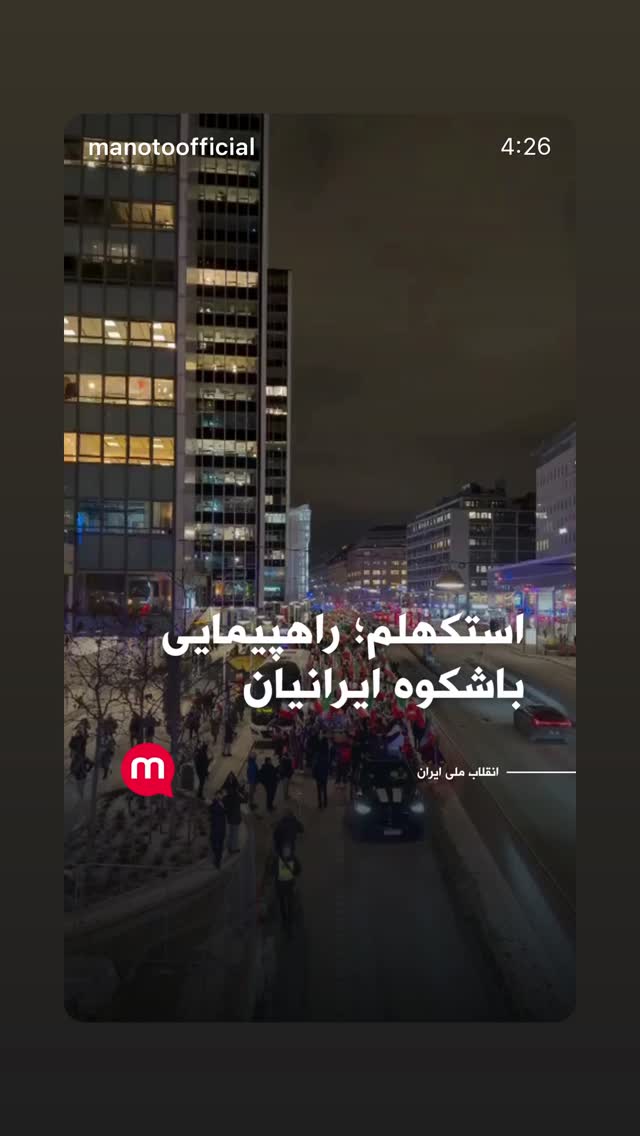  جدید ترین استوری اینستاگرام شهره صولتی