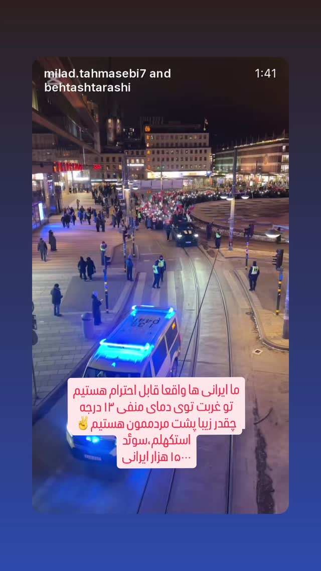  جدید ترین استوری اینستاگرام شهره صولتی