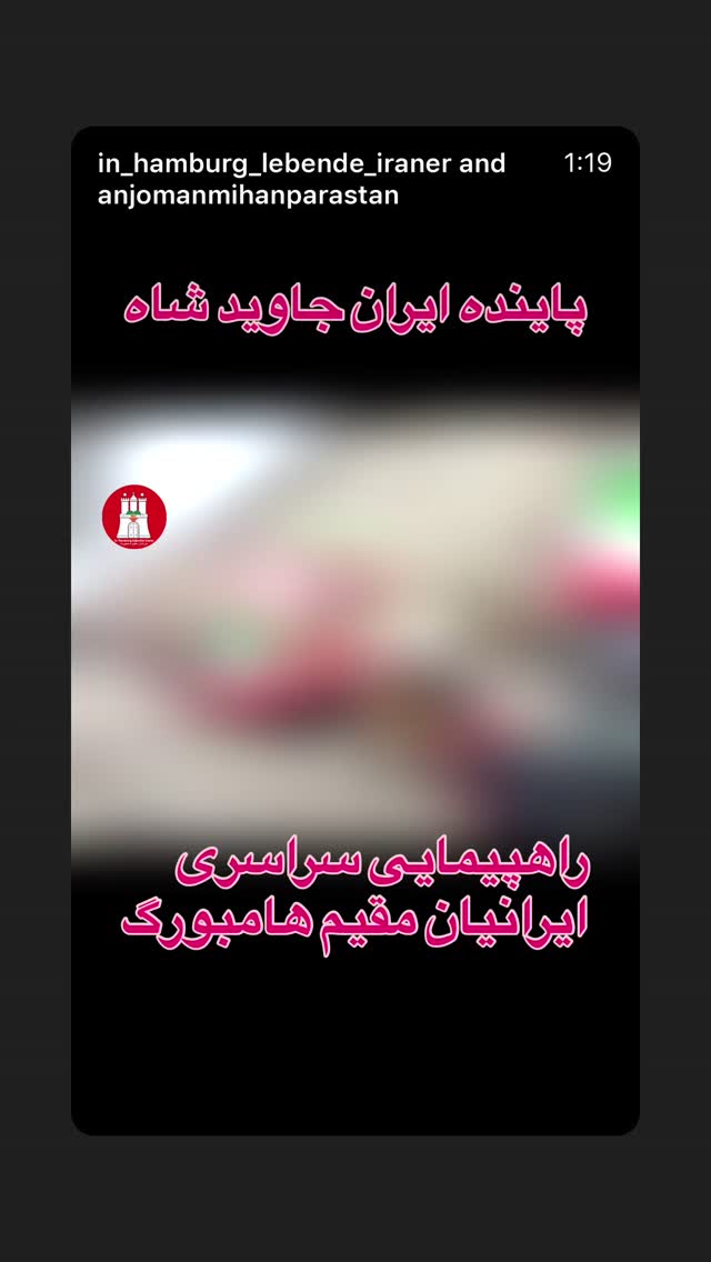  جدید ترین استوری اینستاگرام شهره صولتی