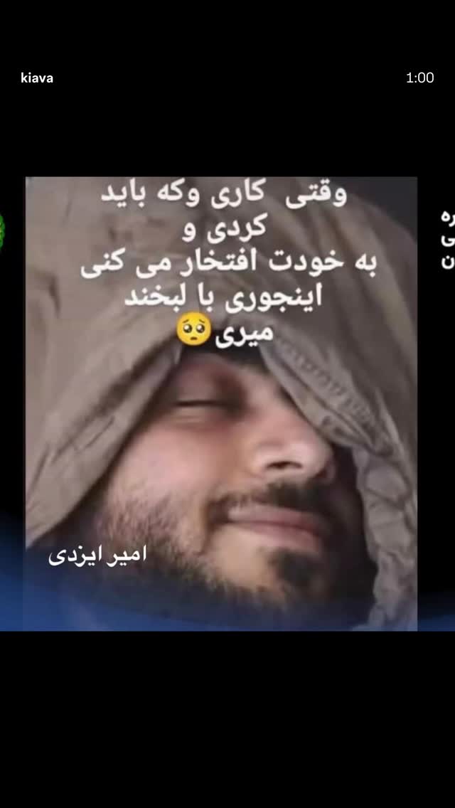  جدید ترین استوری اینستاگرام شهره صولتی