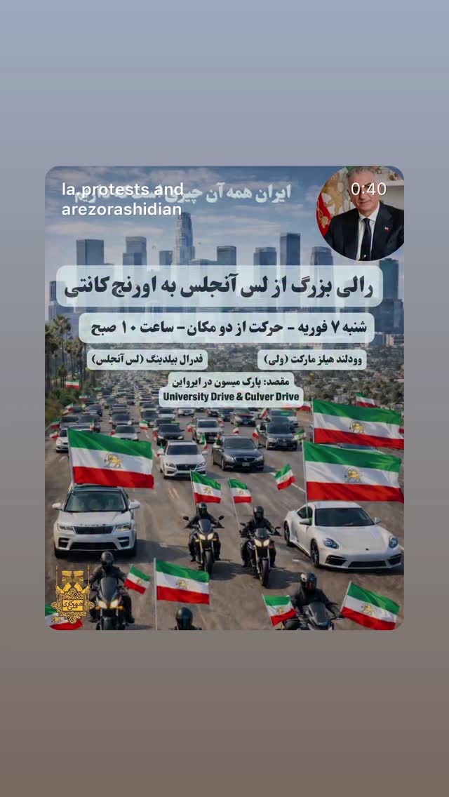  جدید ترین استوری اینستاگرام شهره صولتی