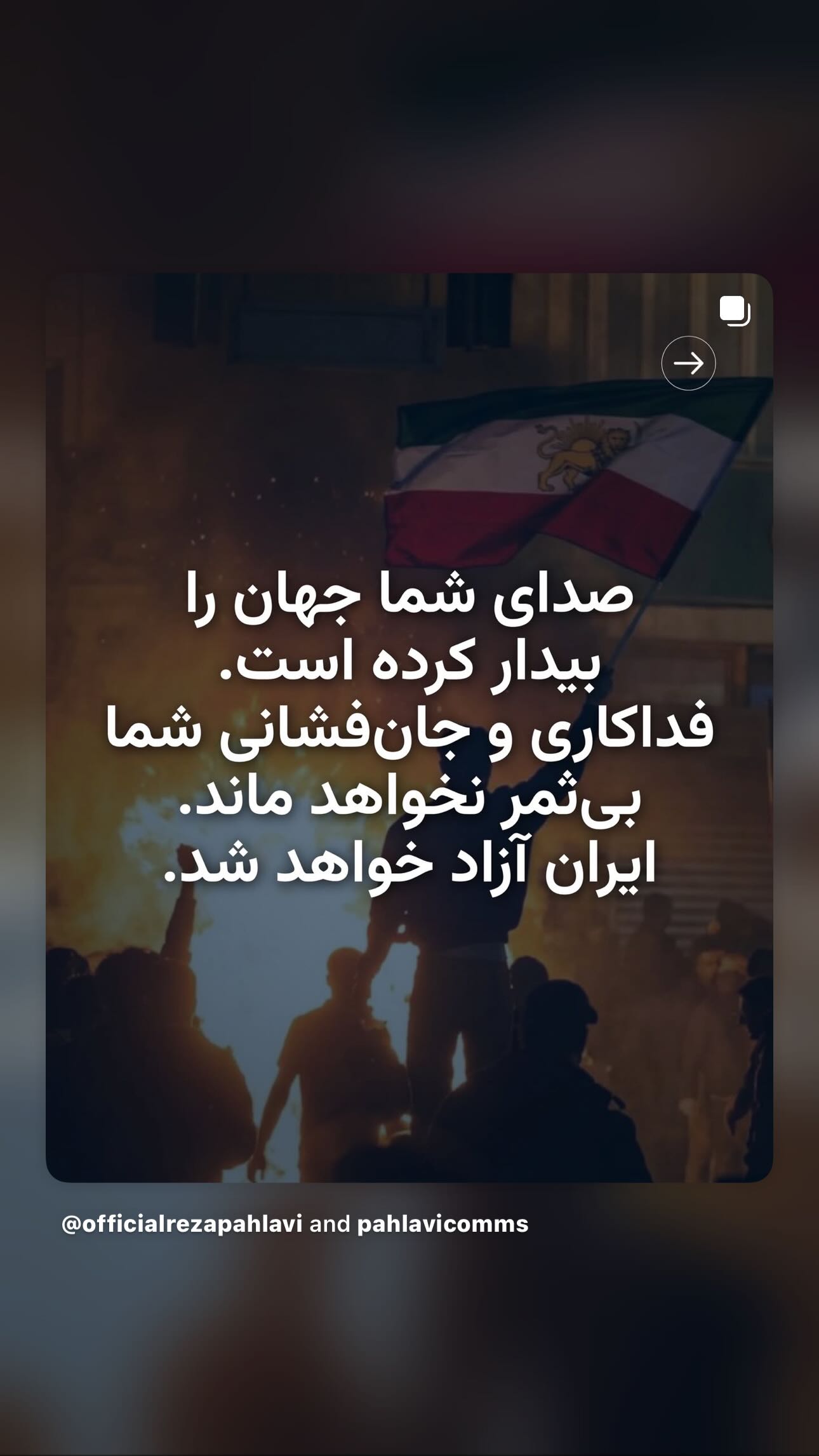  جدید ترین استوری اینستاگرام شهره صولتی