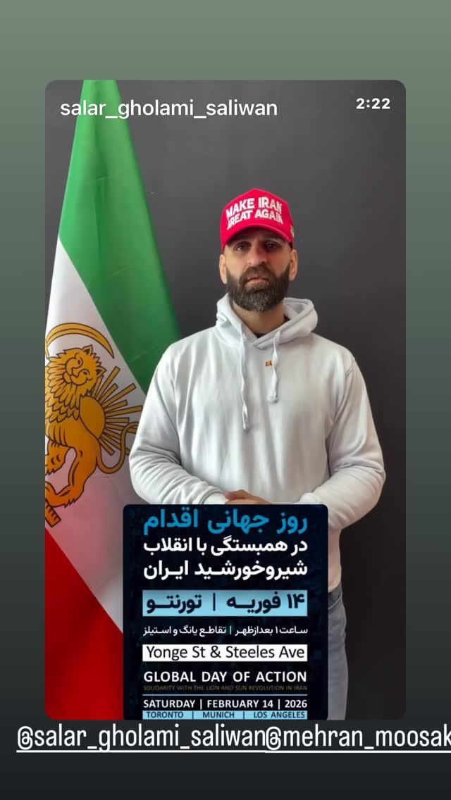  جدید ترین استوری اینستاگرام شهره صولتی