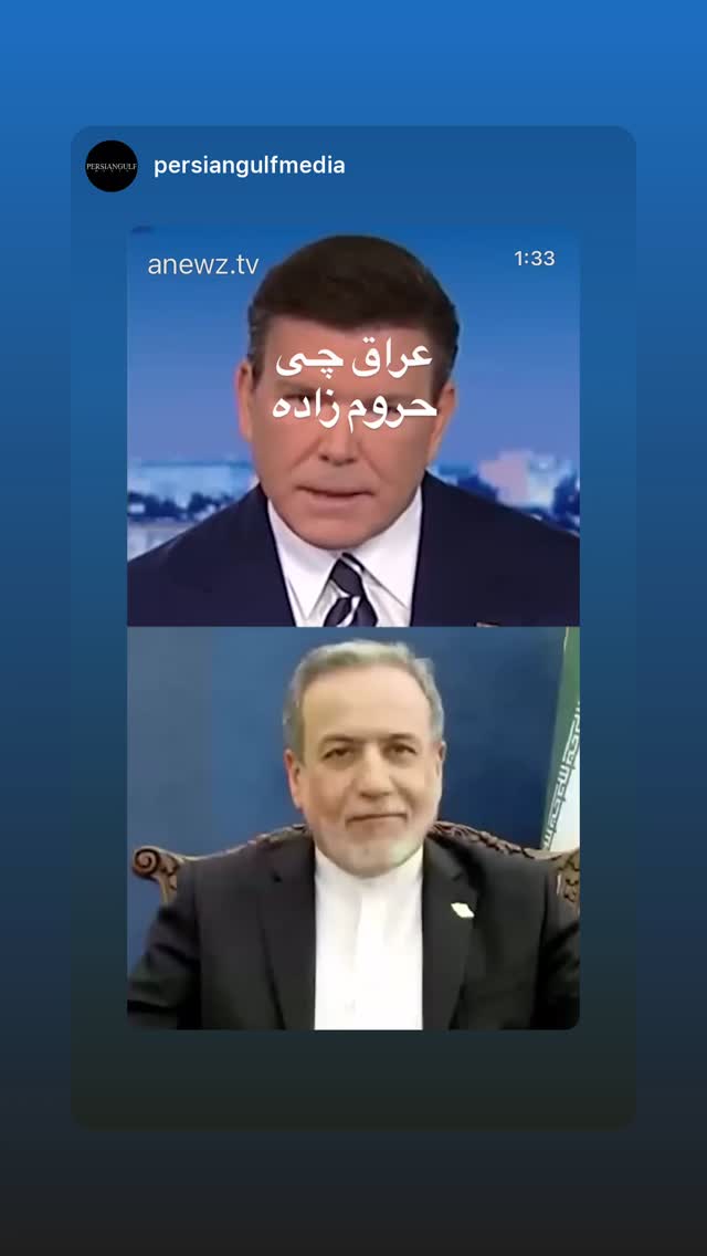  جدید ترین استوری اینستاگرام شهره صولتی