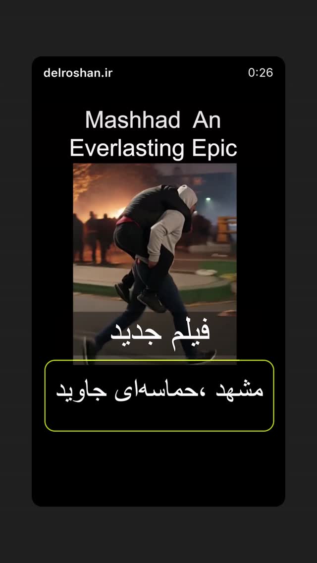  جدید ترین استوری اینستاگرام شهره صولتی