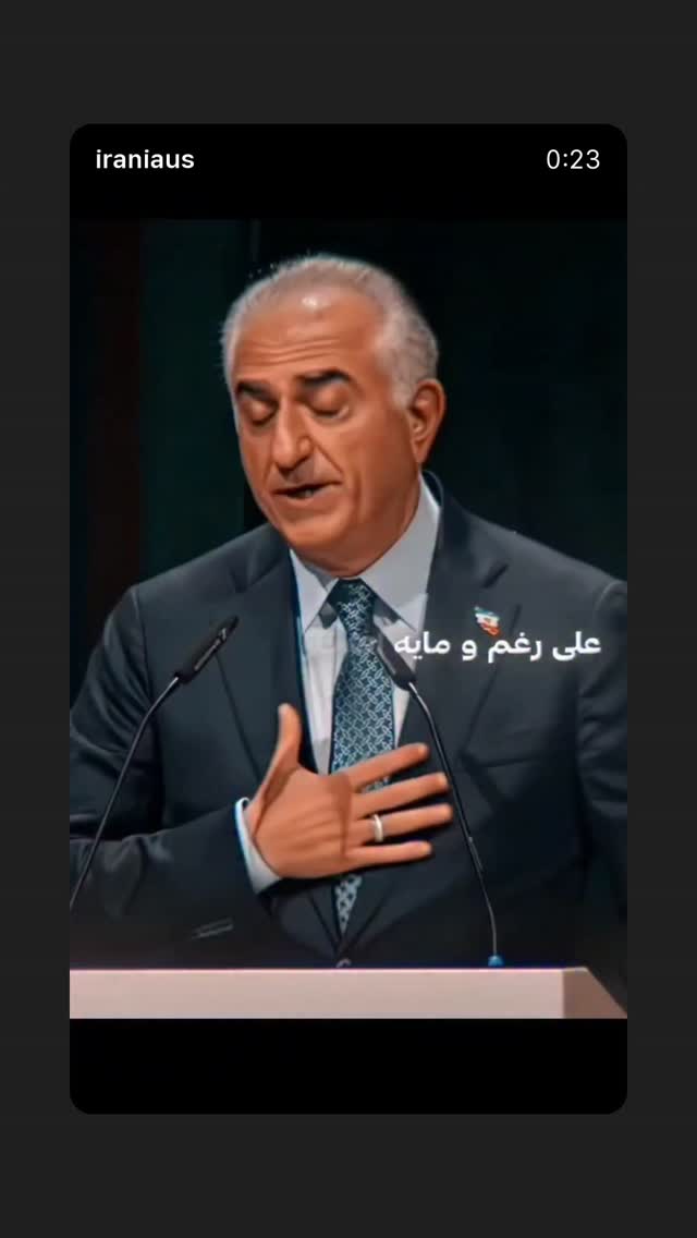  جدید ترین استوری اینستاگرام شهره صولتی