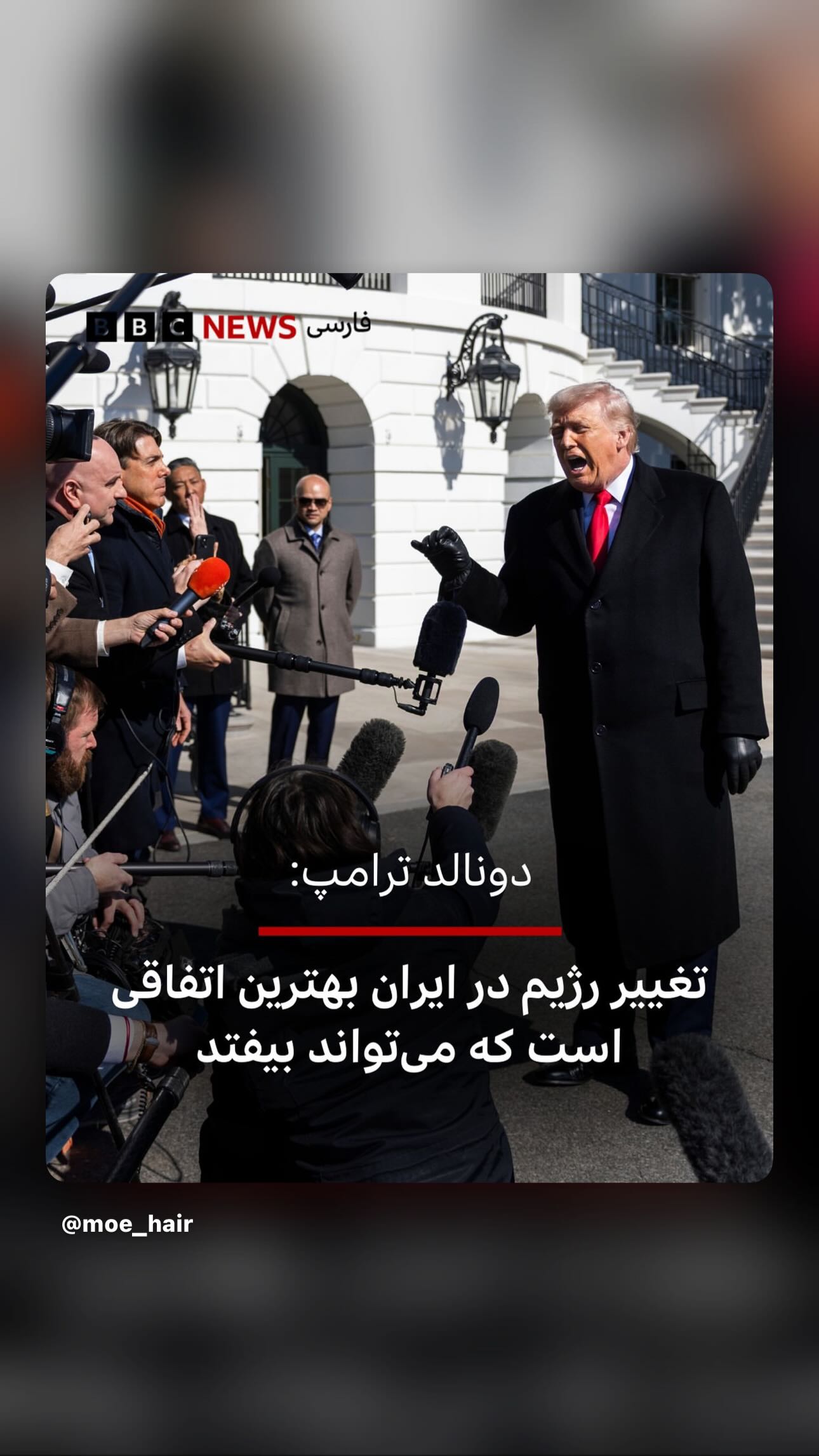  جدید ترین استوری اینستاگرام شهره صولتی