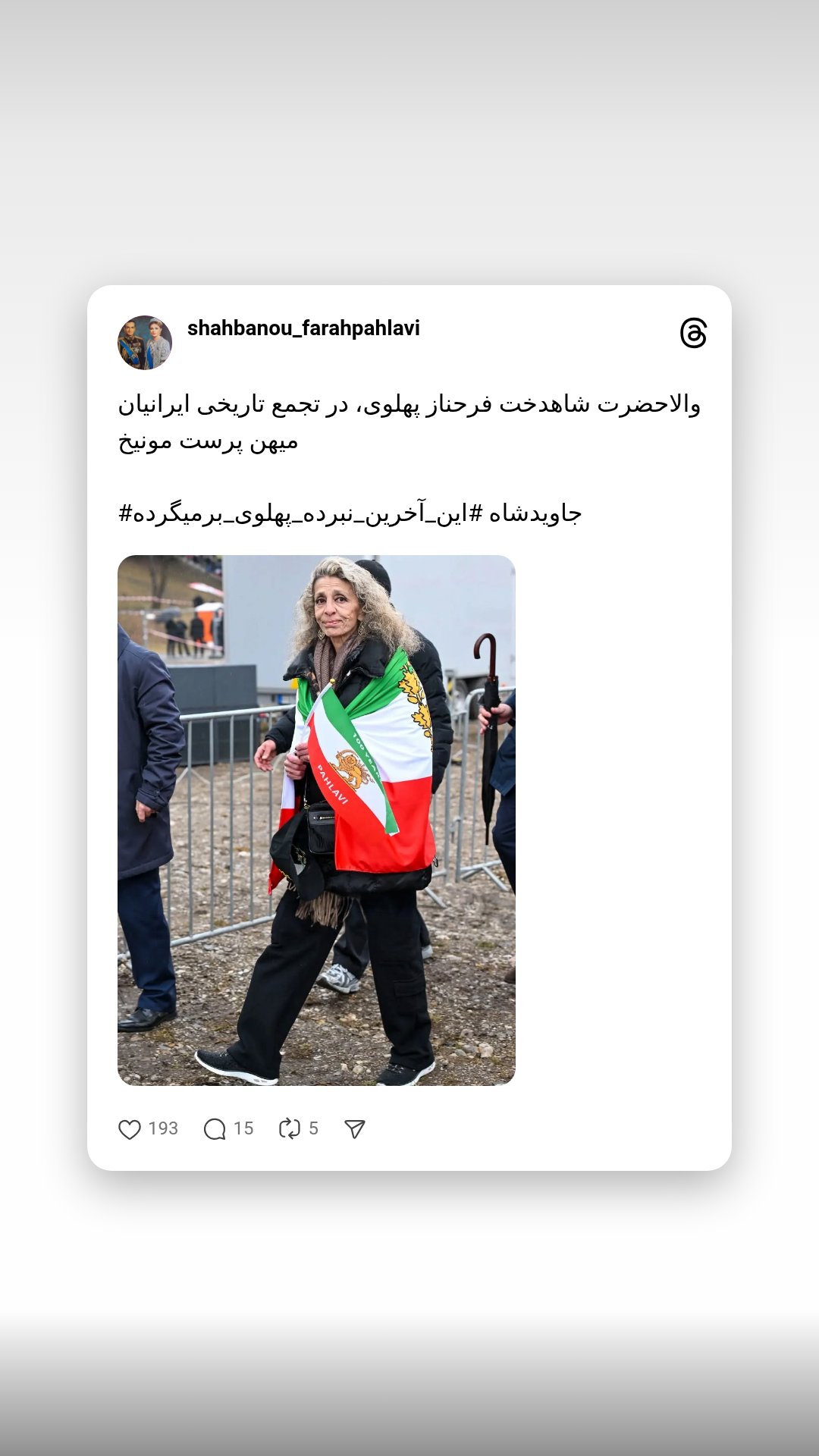  جدید ترین استوری اینستاگرام شهره صولتی