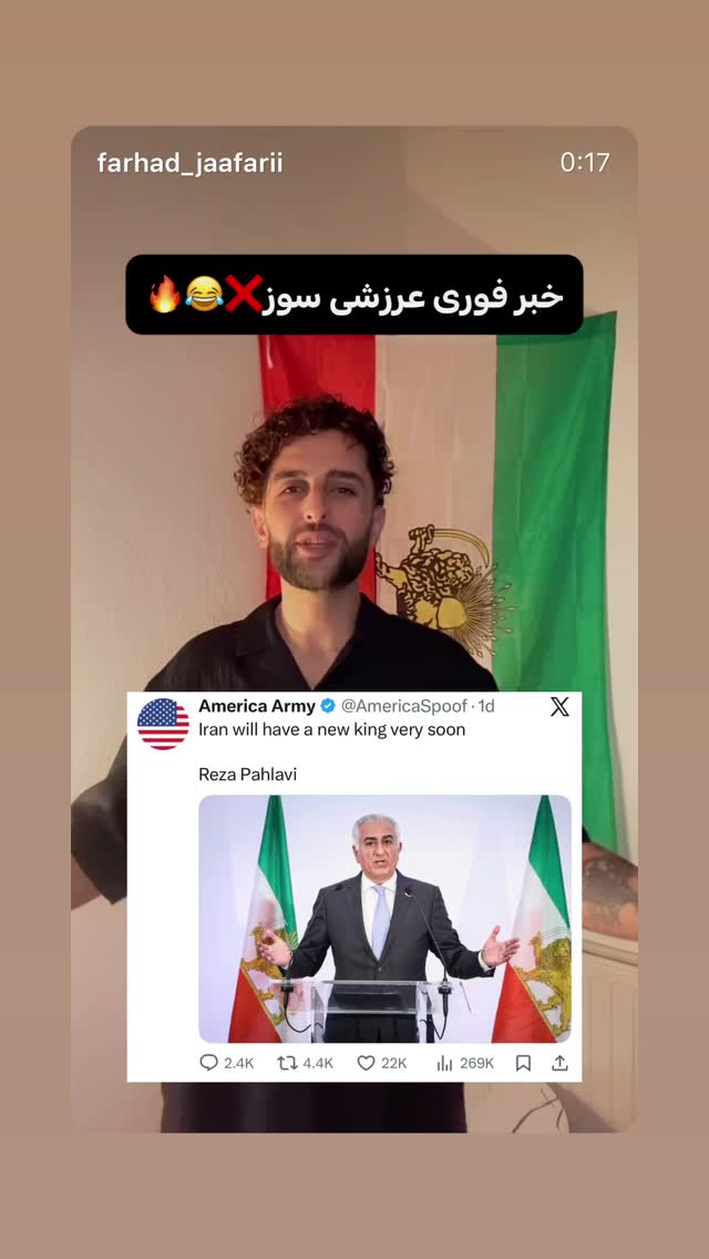  جدید ترین استوری اینستاگرام شهره صولتی