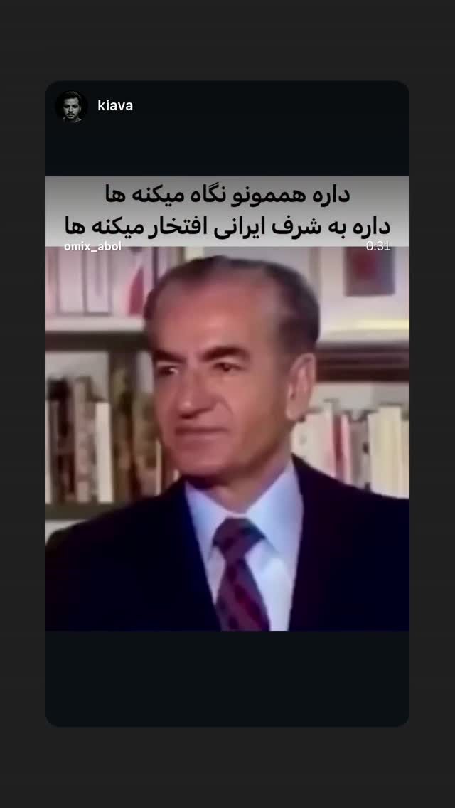  جدید ترین استوری اینستاگرام شهره صولتی