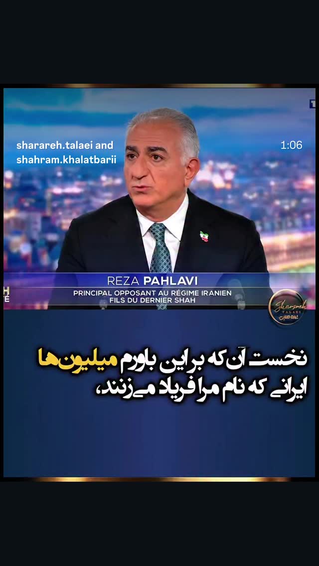  جدید ترین استوری اینستاگرام شهره صولتی