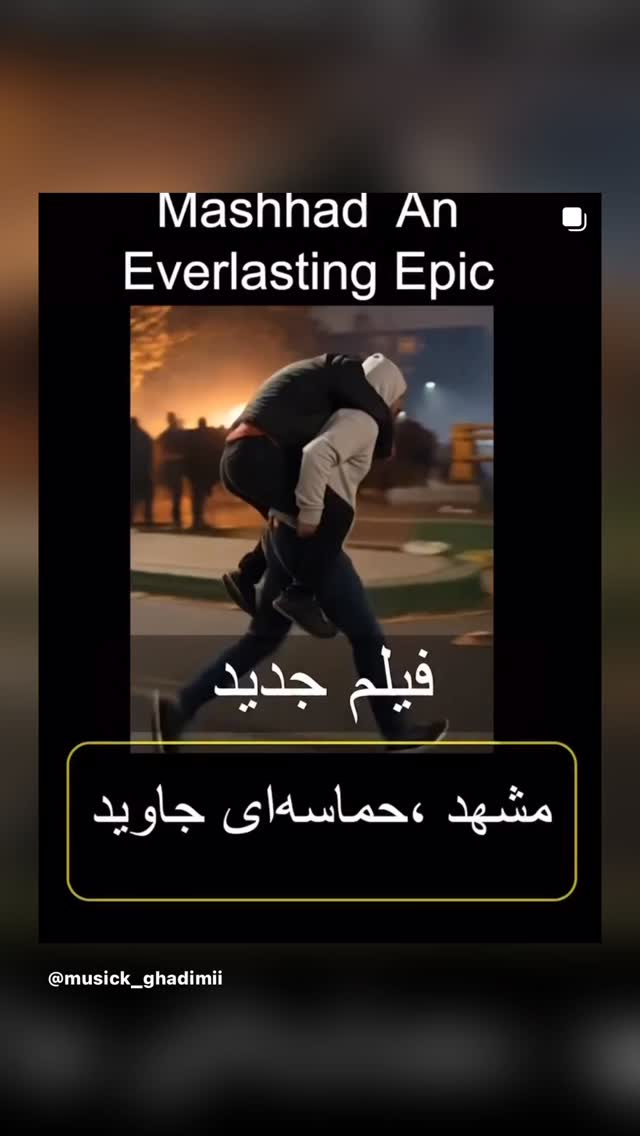  جدید ترین استوری اینستاگرام شهره صولتی