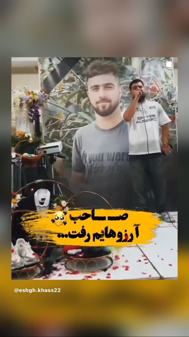  جدید ترین استوری اینستاگرام شهره صولتی
