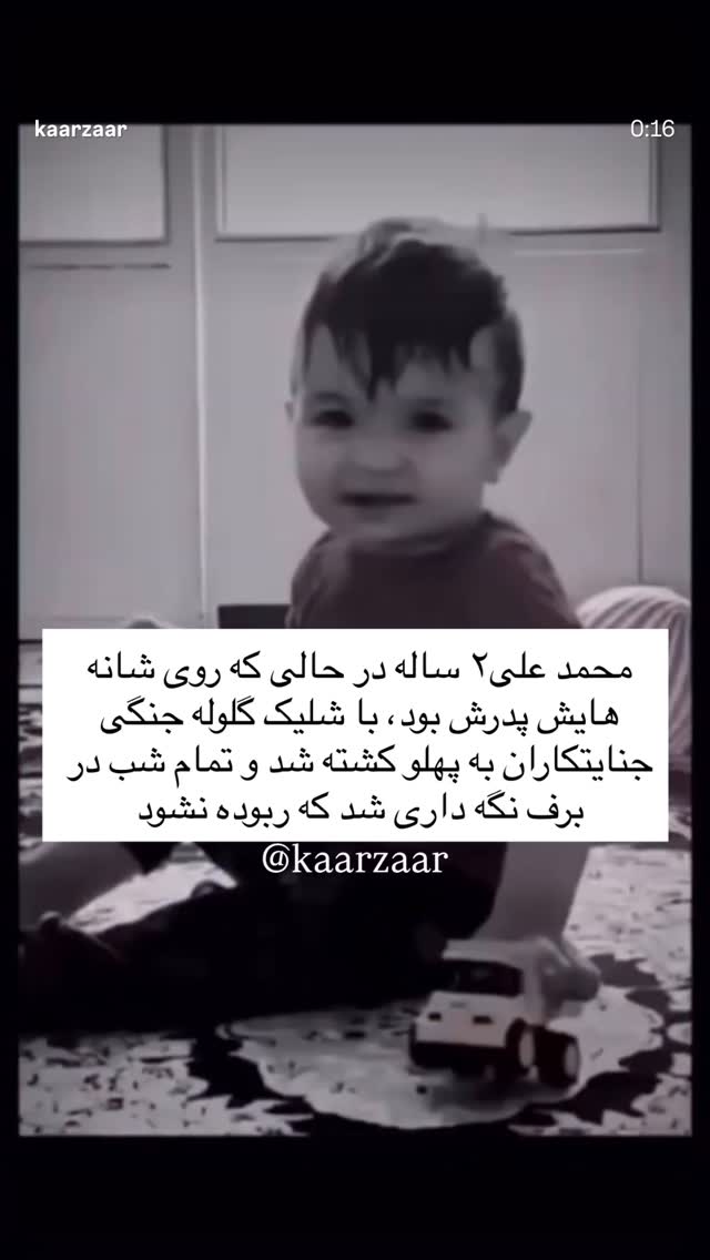  جدید ترین استوری اینستاگرام شهره صولتی