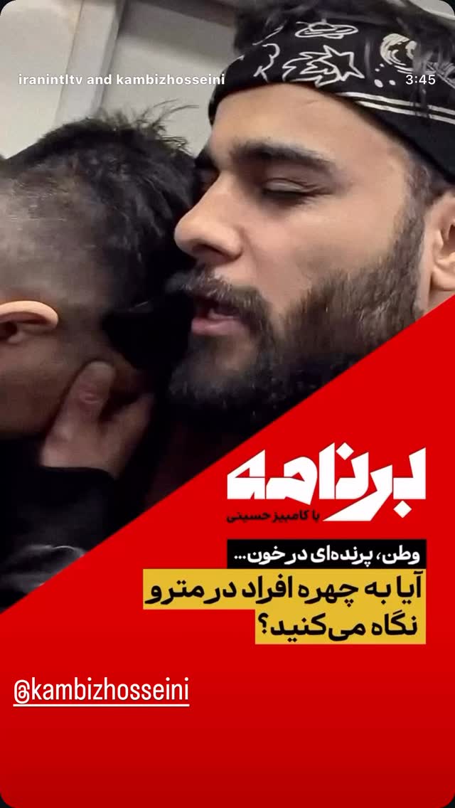 جدید ترین استوری اینستاگرام شهره صولتی
