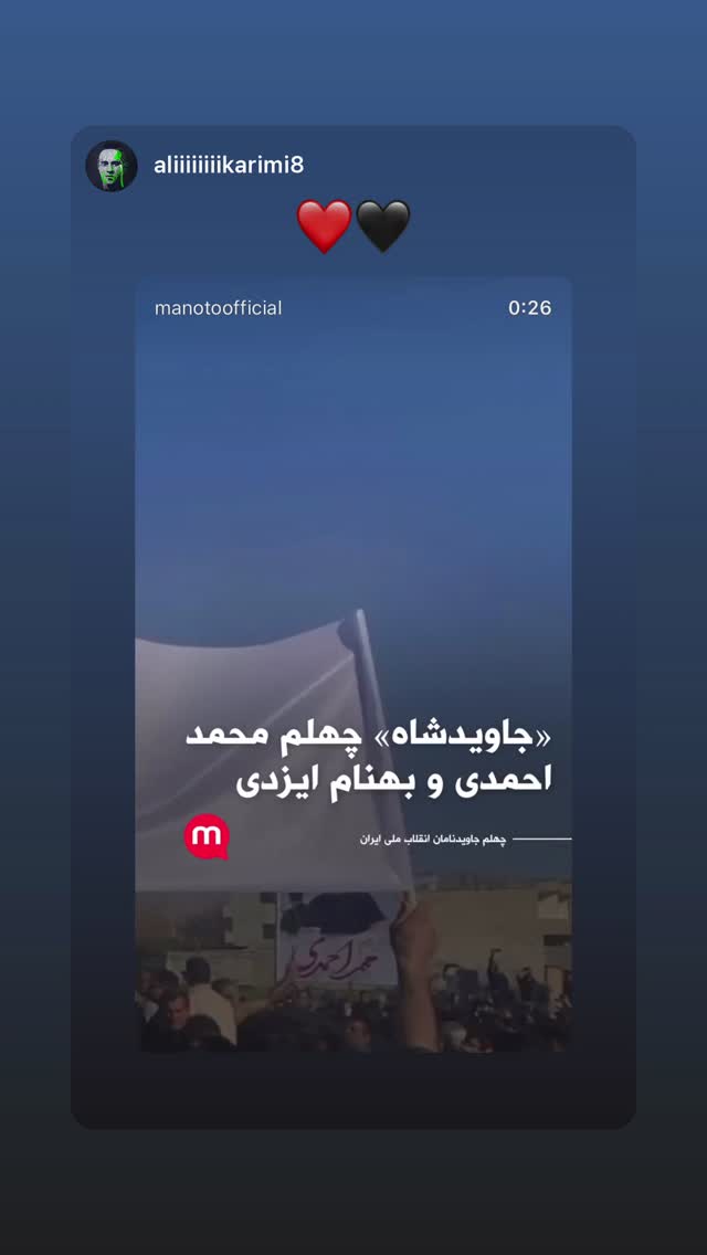 جدید ترین استوری اینستاگرام شهره صولتی