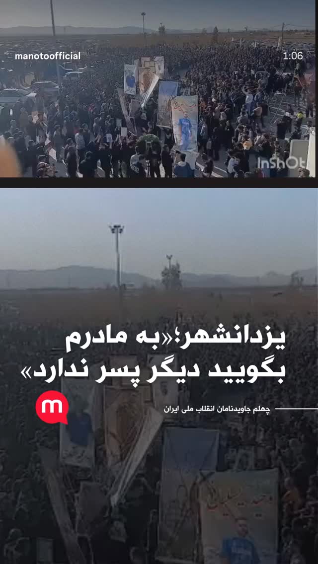  جدید ترین استوری اینستاگرام شهره صولتی