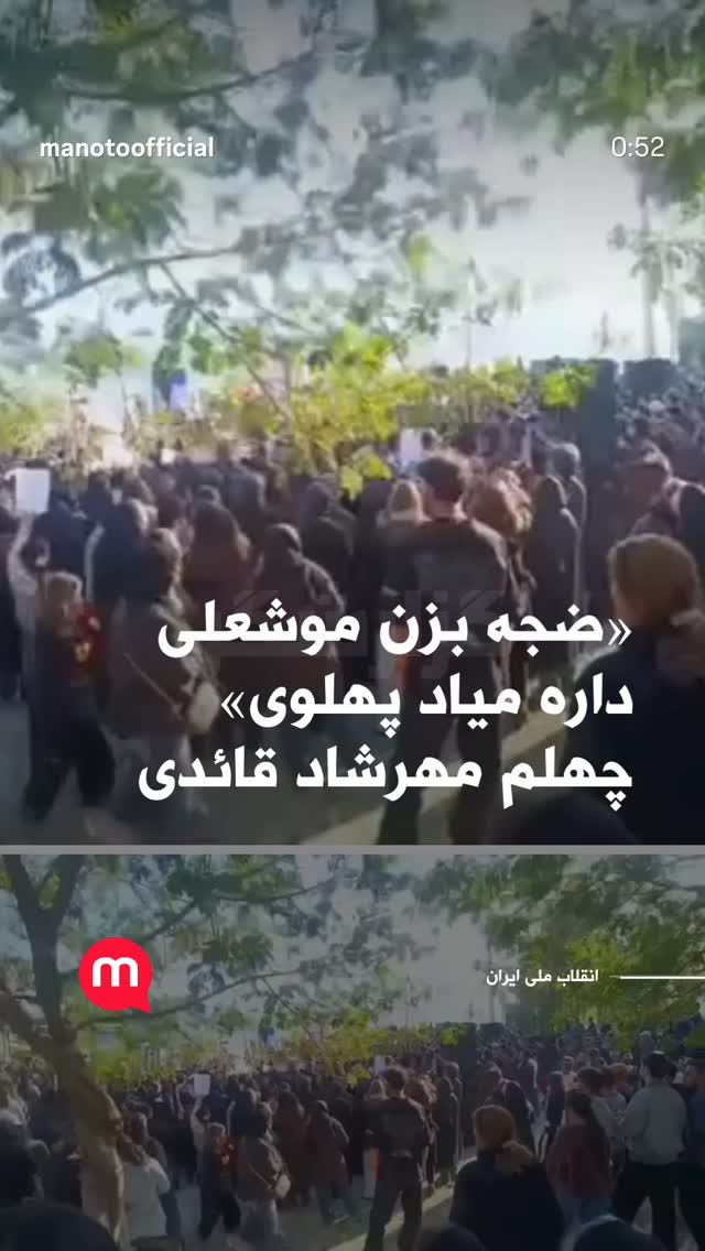  جدید ترین استوری اینستاگرام شهره صولتی