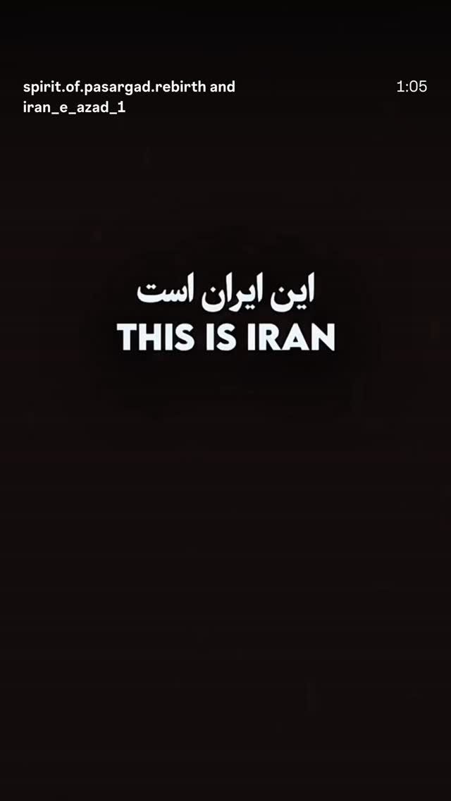  جدید ترین استوری اینستاگرام شهره صولتی