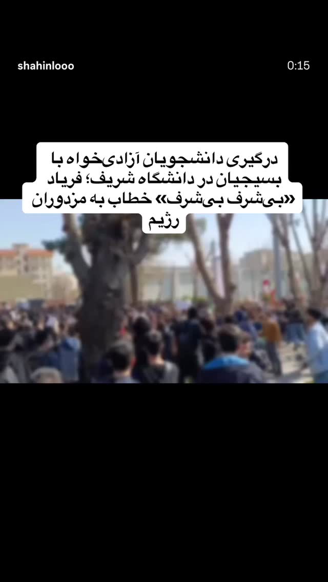  جدید ترین استوری اینستاگرام شهره صولتی